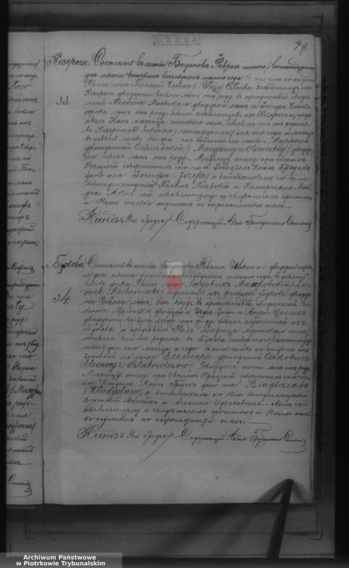 image.from.unit.number "[Księga duplikat aktów urodzonych, zaślubionych i zmarłych]"