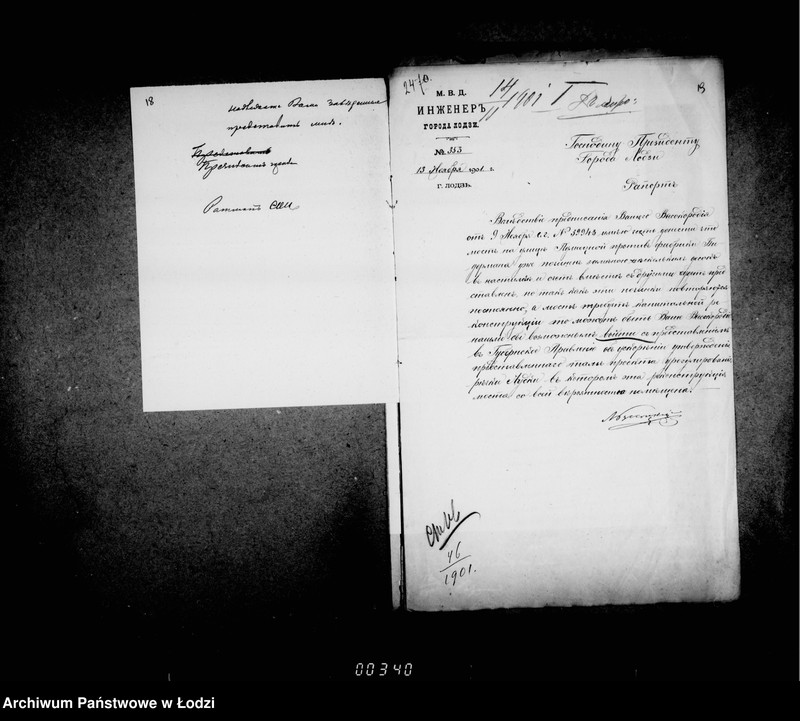 Obraz 16 z jednostki "Ob ustrojstve derevjannoj naberežnoj i postrojke 2ch mostov na r[eke] Ludce"