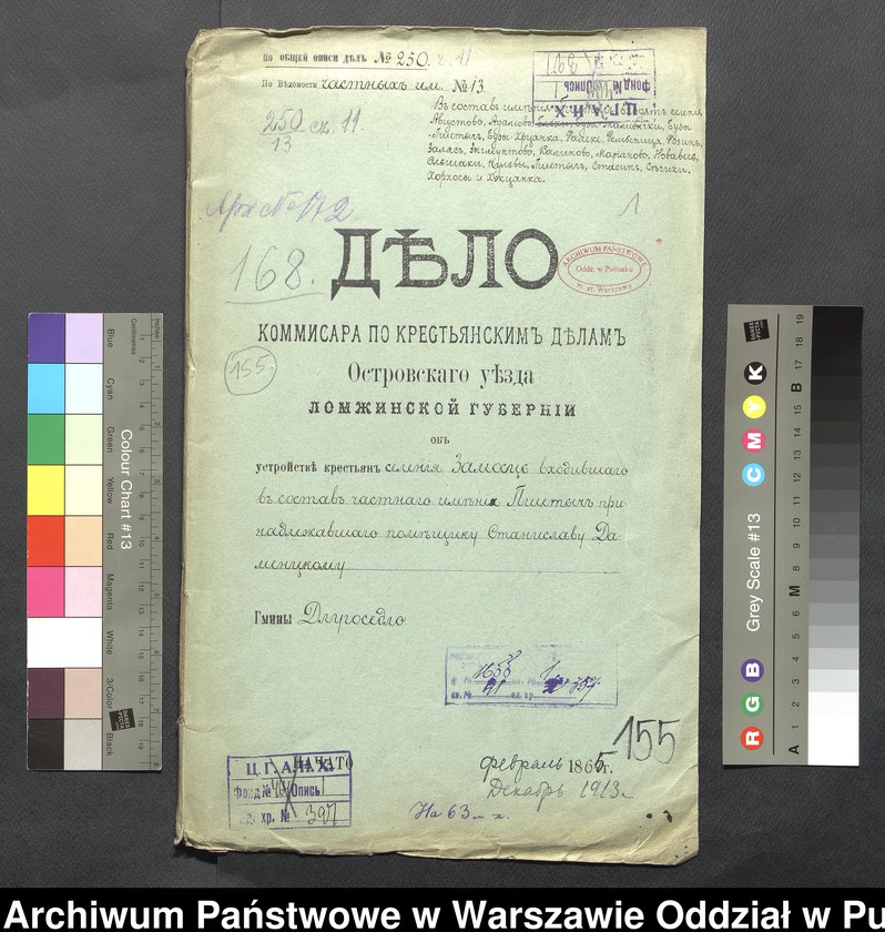 image.from.unit.number "O urządzaniu chłopów byłej rządowej wsi Zamość, gm. Długosiodło, wchodzącej w skład prywatnej własności Przetycz podlegającej ziemianinowi Stanisławowi Damięckiemu cz.11"