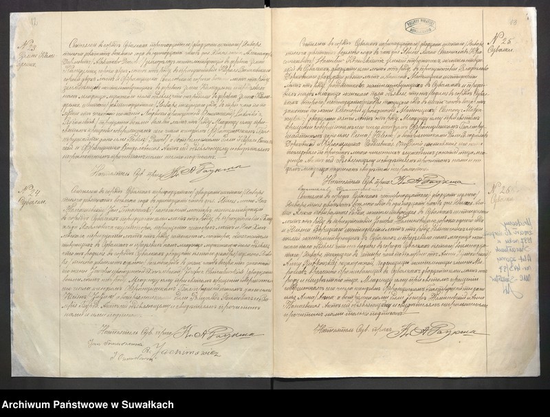 image.from.unit.number "[Księga akt urodzeń, małżeństw i zgonów parafii rzymskokatolickiej w Suwałkach]"