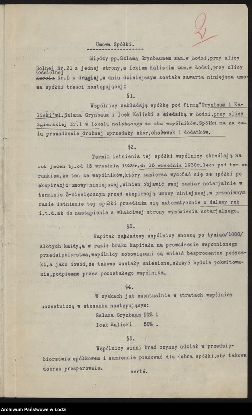 Obraz 4 z jednostki "Szlama Grynbaum, Icek Kaliski – drobna sprzedaż skór, cholewek i dodatków"
