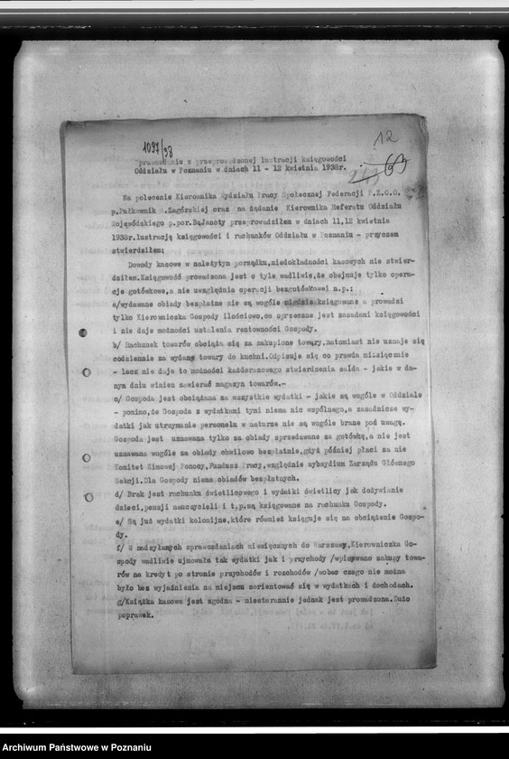 Obraz 16 z jednostki "Korespondencja federacji w sprawach personalno-organizacyjnych- zaświadczenia, powiadomienia o zebraniach i inne"