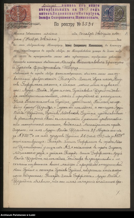 Obraz 3 z jednostki "Emil Ryszard Hoffmann – przędzalnia"