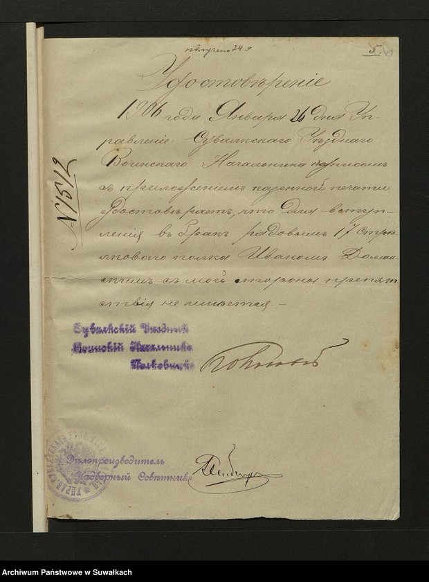 Obraz 8 z jednostki "Aneksa [do akt małżeństw parafia rzymskokatolicka] Kaletnik 1906"