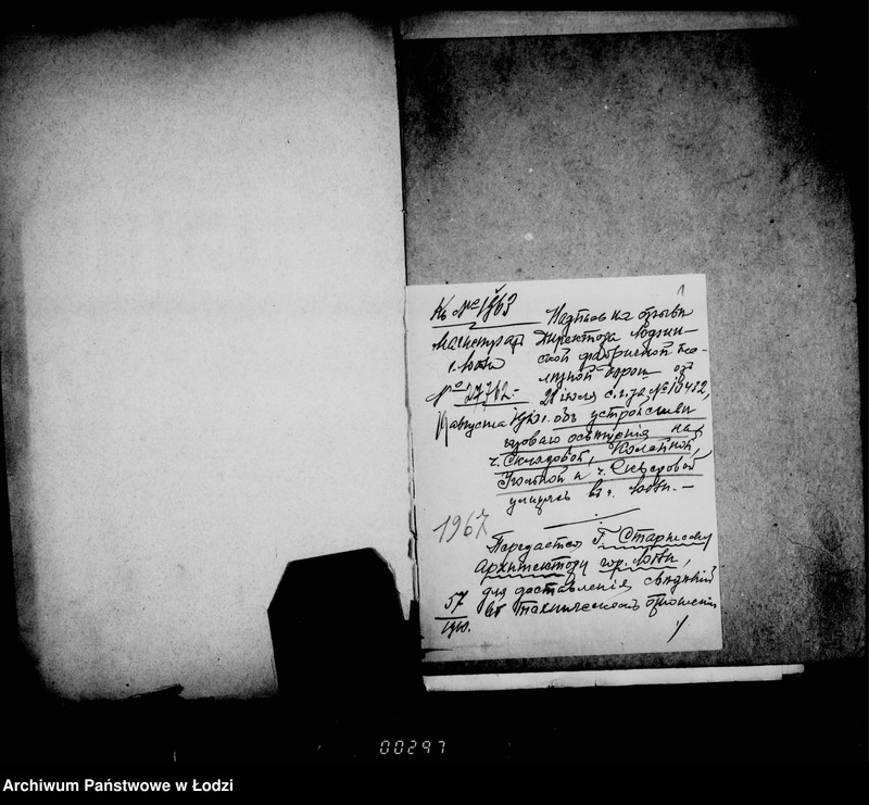 Obraz 6 z jednostki "Ob osveščenji gazom Kolejnoj, Ugol´noj i Skladovoj ulicy"