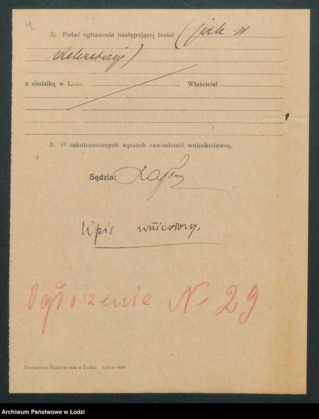 Obraz 6 z jednostki "Juliusz Rychter – sklep spożywczy"