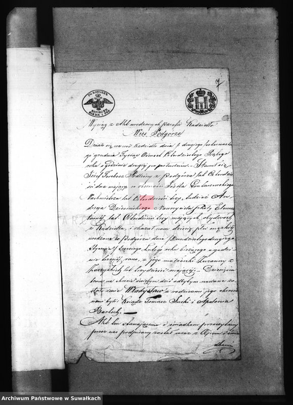 Obraz 11 z jednostki "Kniga Svidetelstv ob ogłašenjach Fiilipovskago Rimsko - Katoličeskago Prichoda za 1871 god"