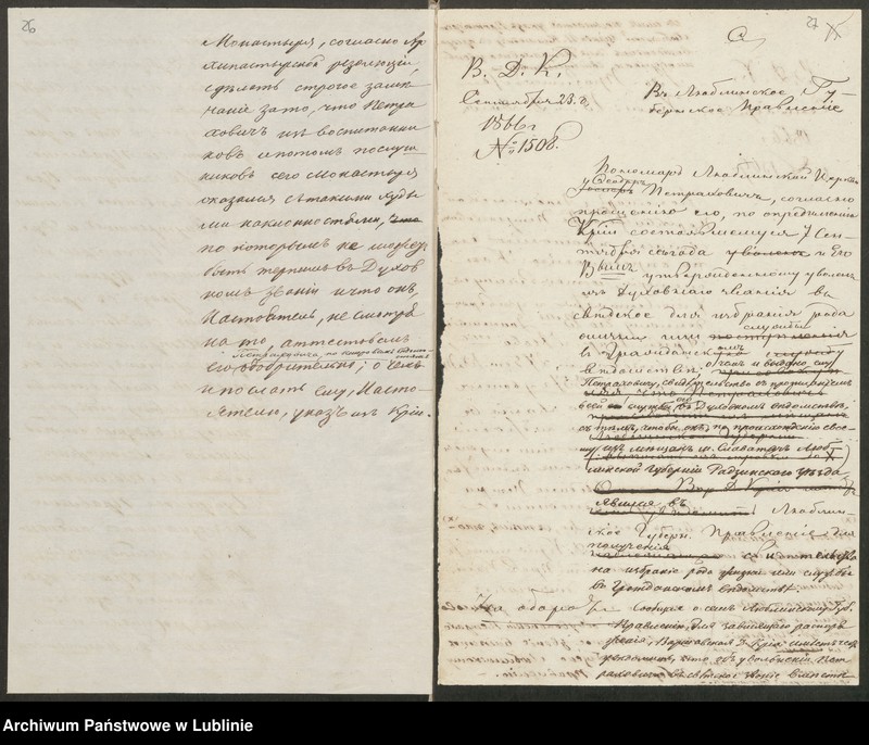 image.from.unit.number "Ob opriedielenii posłusznika Jabłoczinskawo Monastyra Teodora Pietrachowicza ponomarem pri lublinskoj cerkwi"