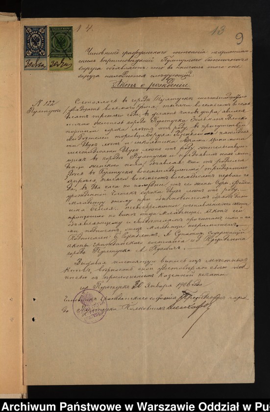 image.from.unit.number "Aneksy do akt małżeństw"
