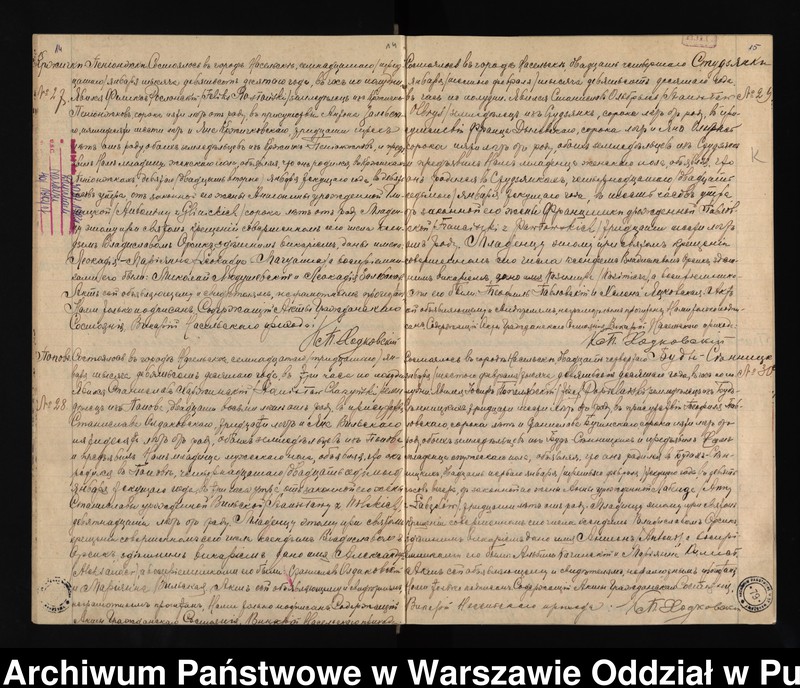 image.from.unit.number "Akta urodzeń, małżeństw i zgonów"