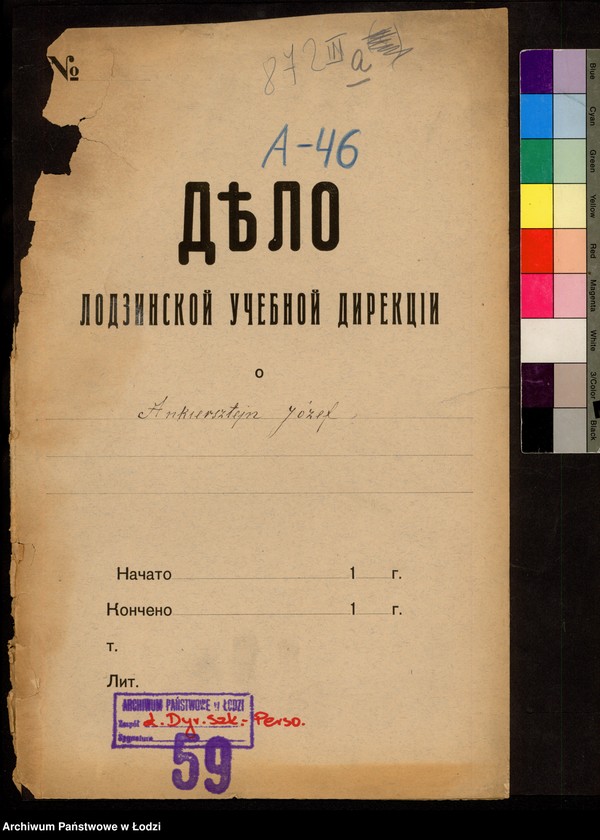 Obraz 2 z jednostki "[Akta personalne Józefa Ankersztejna]"