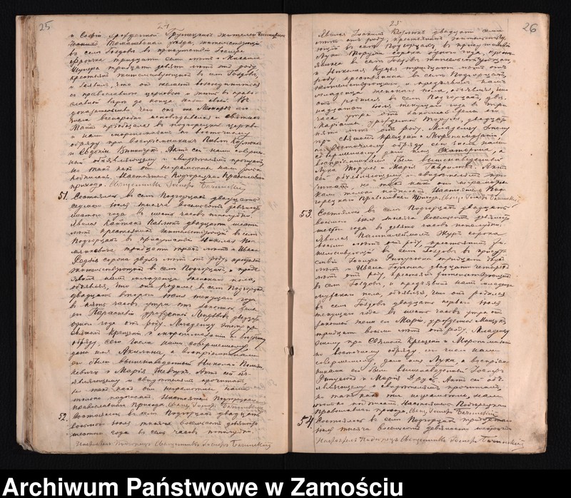 Obraz 16 z jednostki "Akta urodzeń, małżeństw, zgonów"