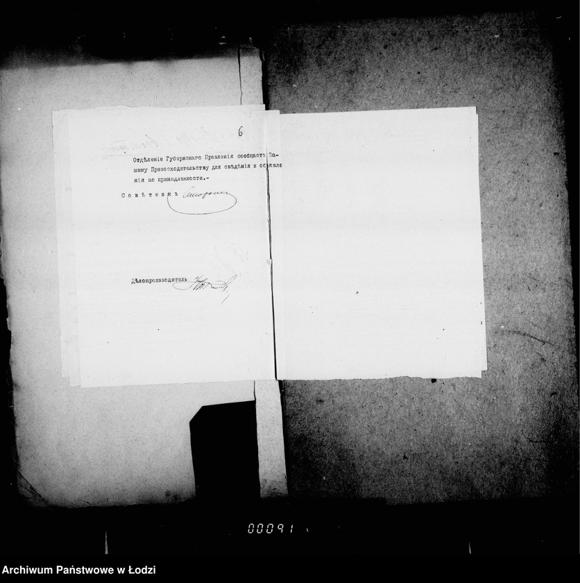 Obraz 10 z jednostki "Ob evangeličeskich kirchach"