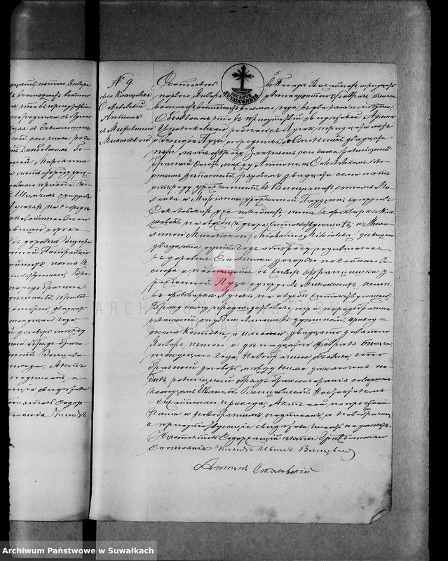 image.from.unit.number "Parafia Rzym.-Kat. Wiżajny [Akta małżeństw 1888-1899]"