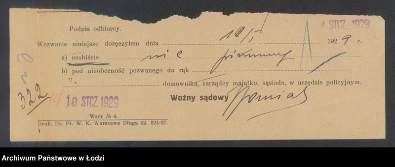 Obraz 3 z jednostki "Chawa Leibel – herbaciarnia i sprzedaż pieczywa"