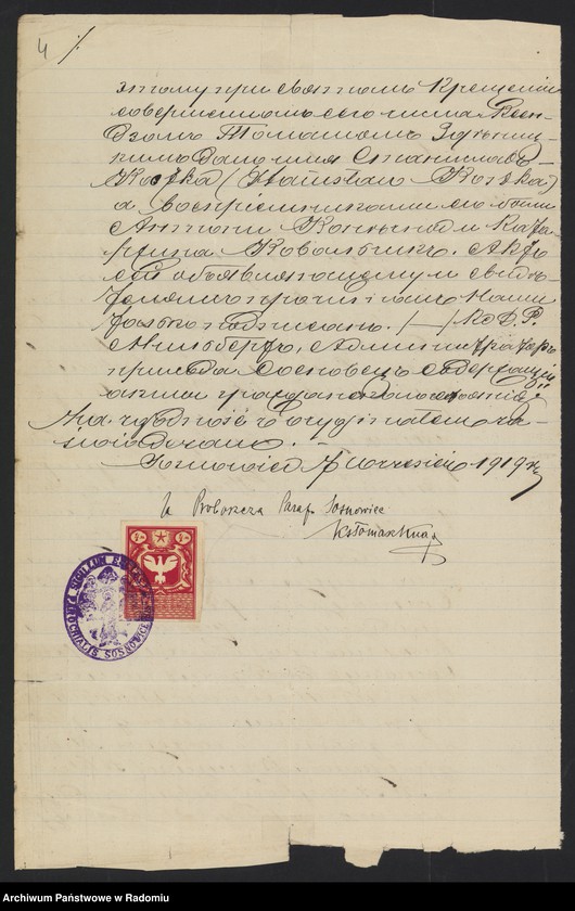 image.from.unit.number "[Załączniki do akt metrykalnych parafii Chlewiska z 1919 roku]"