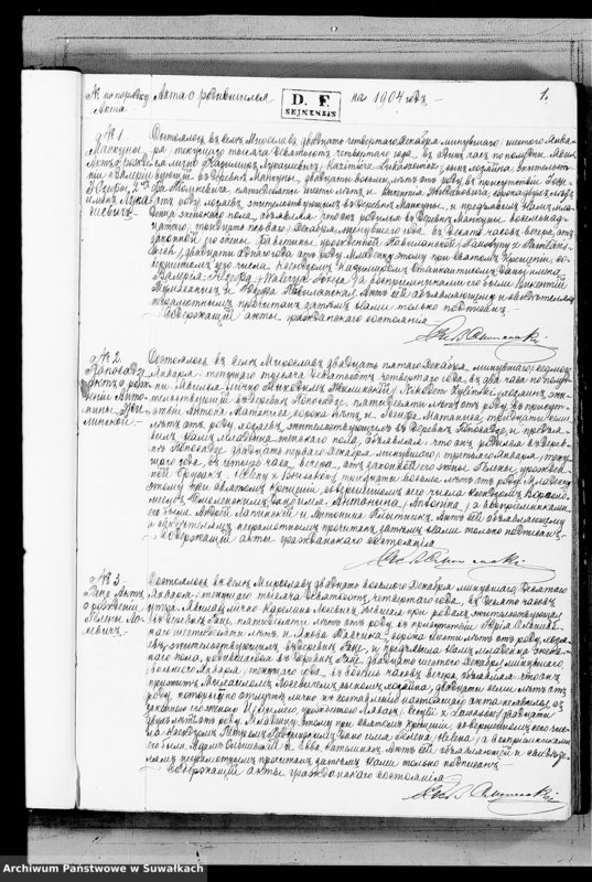 image.from.unit.number "Duplikat o Rodivšichsja Brakosočetavšichsja i Umeršich Miroslavskago Rimsko- Katoličeskago prichoda na 1904 god"