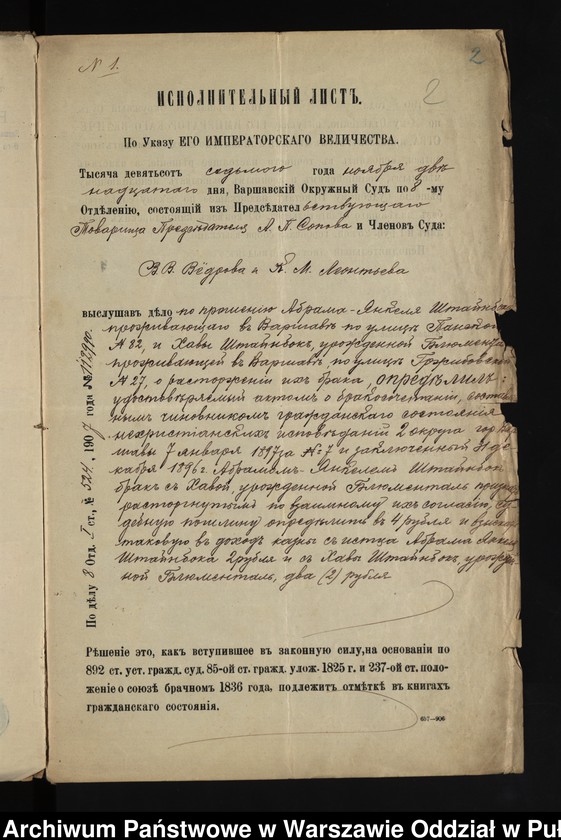 image.from.unit.number "Aneksy do akt małżeństw"