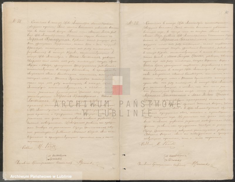 Obraz 19 z jednostki "Księga małżeństw"