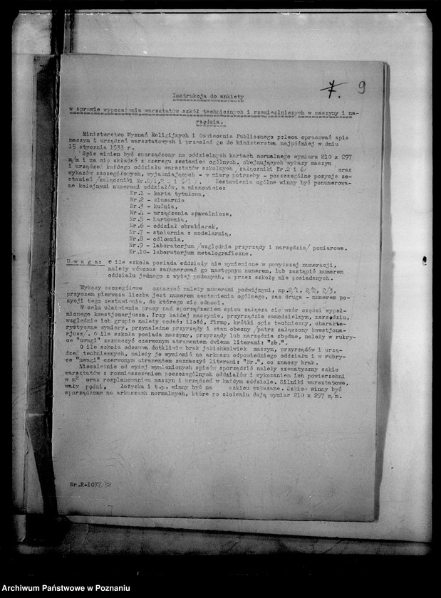 Obraz 12 z jednostki "[Akta ogólne dotyczące szkolnictwa zawodowego między innymi protokoły z egzaminu końcowego w Publicznej Szkole Zawodowej w Poznaniu z 1933 roku]"