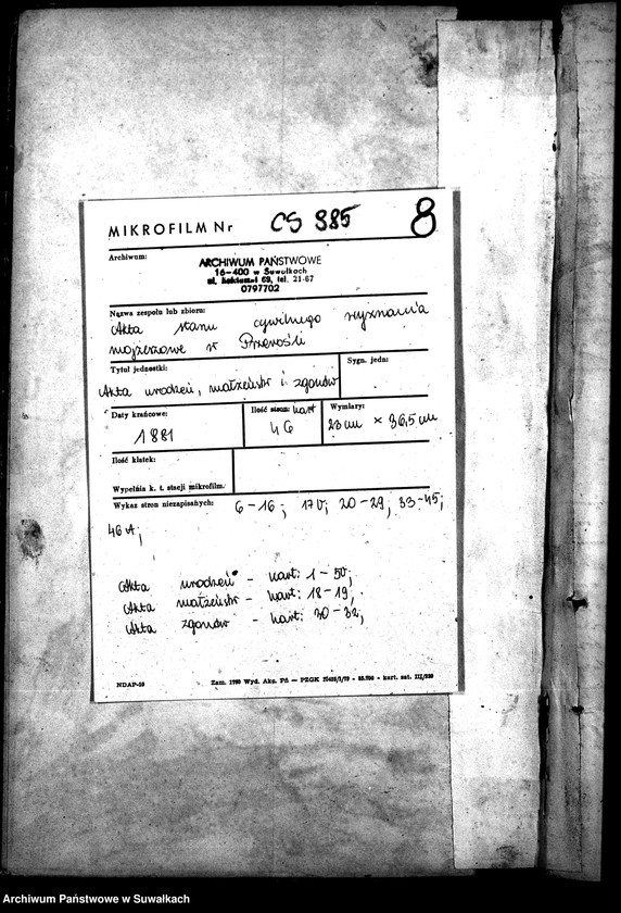 image.from.unit.number "Kniga dlja zapisyvanija Metričeskich Duplikat o roždzenii, brakosočetanii i umeršich Pržeroslskogo Evreiskogo Okruga za 1881 god"