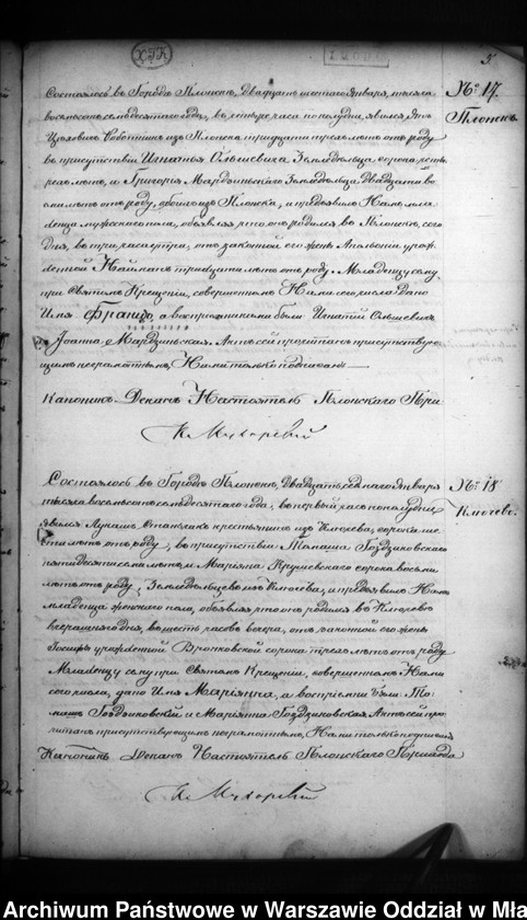 image.from.unit.number "Akta urodzeń, małżeństw, zgonów"
