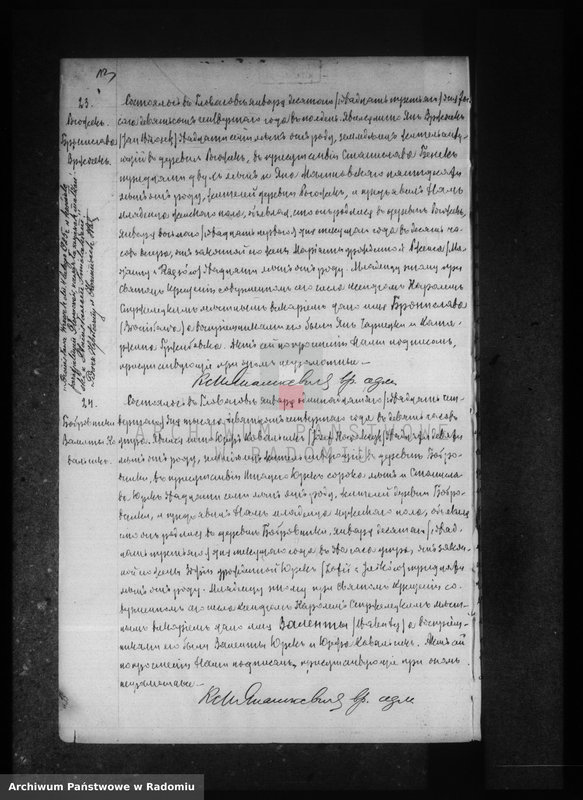 image.from.unit.number "[Duplikat akt urodzonych, zaślubionych i zmarłych parafii Głowaczów za 1904 r.]"