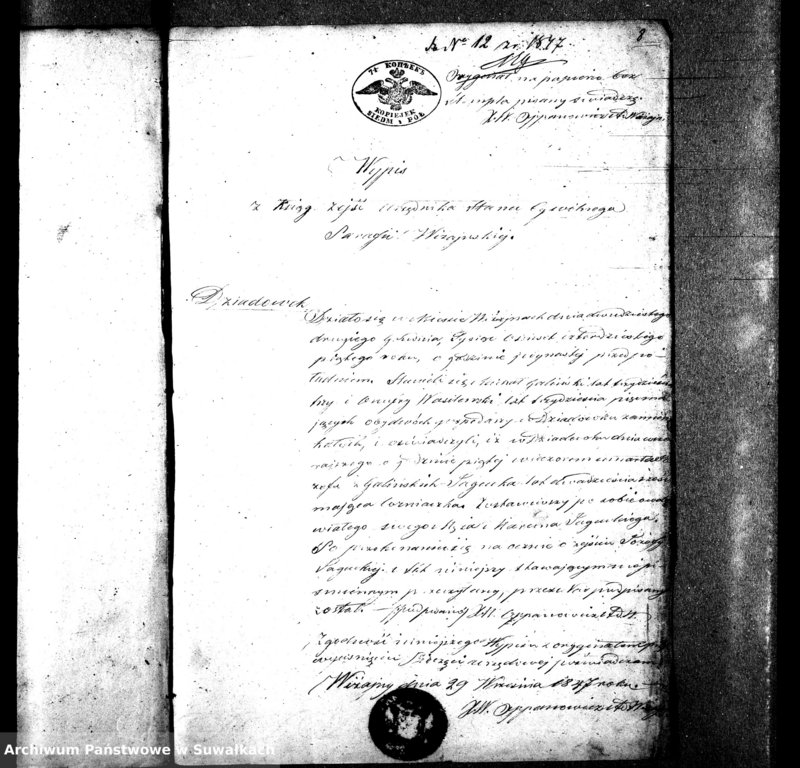 image.from.unit.number "Dowody do Aktów małżeństw Parafii Ewangelickiey Wiżayny za rok 1847"