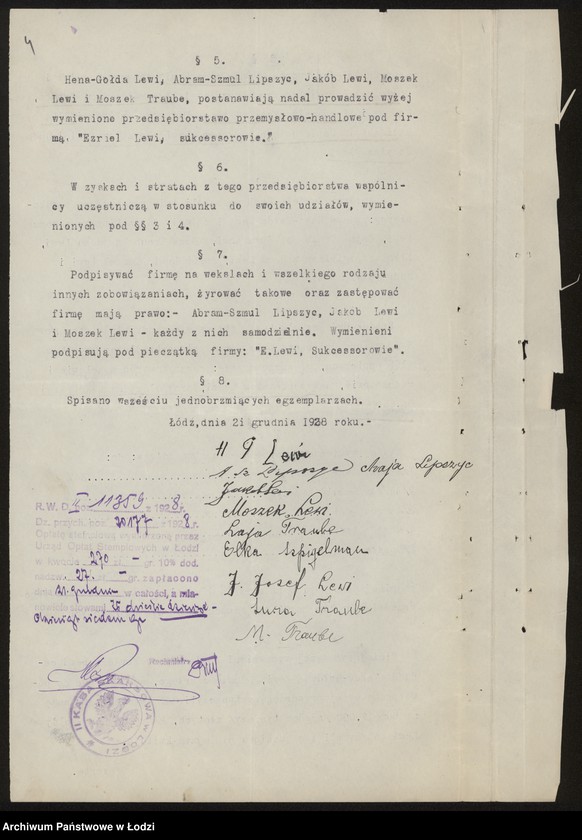 Obraz 6 z jednostki "Ezriel Lewi- Spadkobiercy- wyroby włókiennicze"