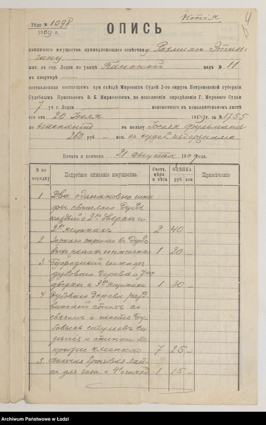 Obraz 7 z jednostki "Po isku lai Chai Etingin k Rachmiliju Etinginu, Joselju Pul