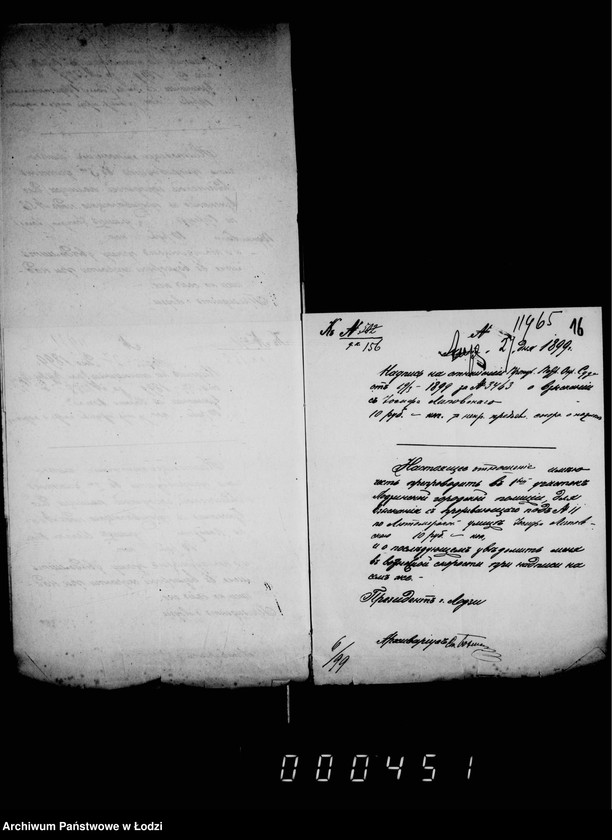 Obraz 20 z jednostki "O vzyskanji štrafov za nepravil´noe predjavlenje spora o podlogach"