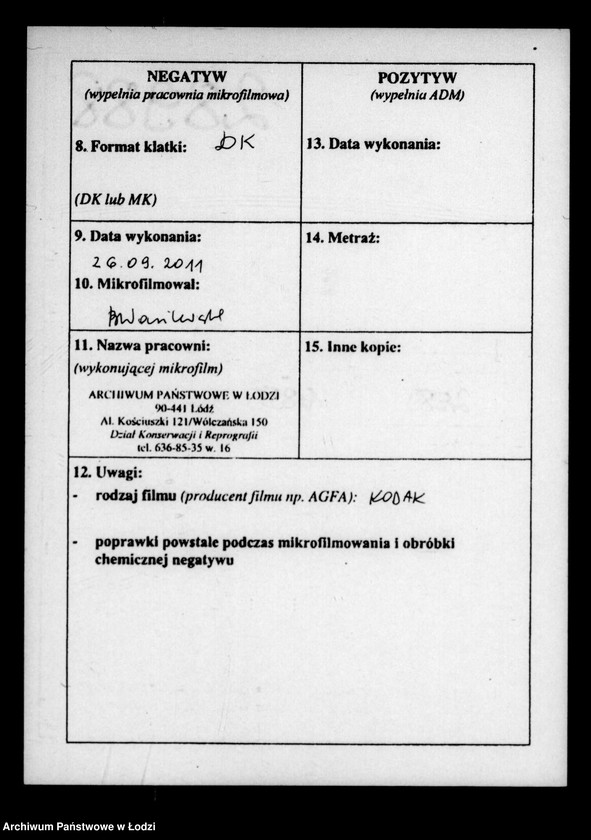 Obraz 3 z jednostki "Akta w przedmiocie pożyczek bankowych"