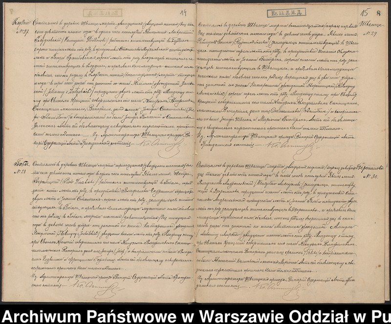 image.from.unit.number "Akta urodzeń, małżeństw i zgonów"