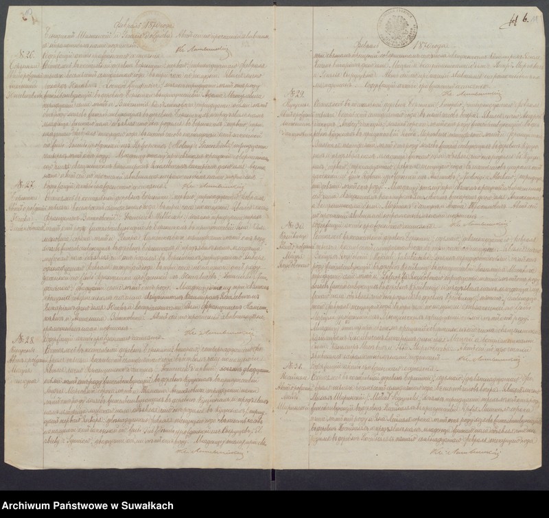 Obraz 8 z jednostki "Duplikat aktov o rodivšichsja, brakosočetavsichsja i umeršich c 1870g. Rimsko-Katoličeskago Prichoda Berzniki"