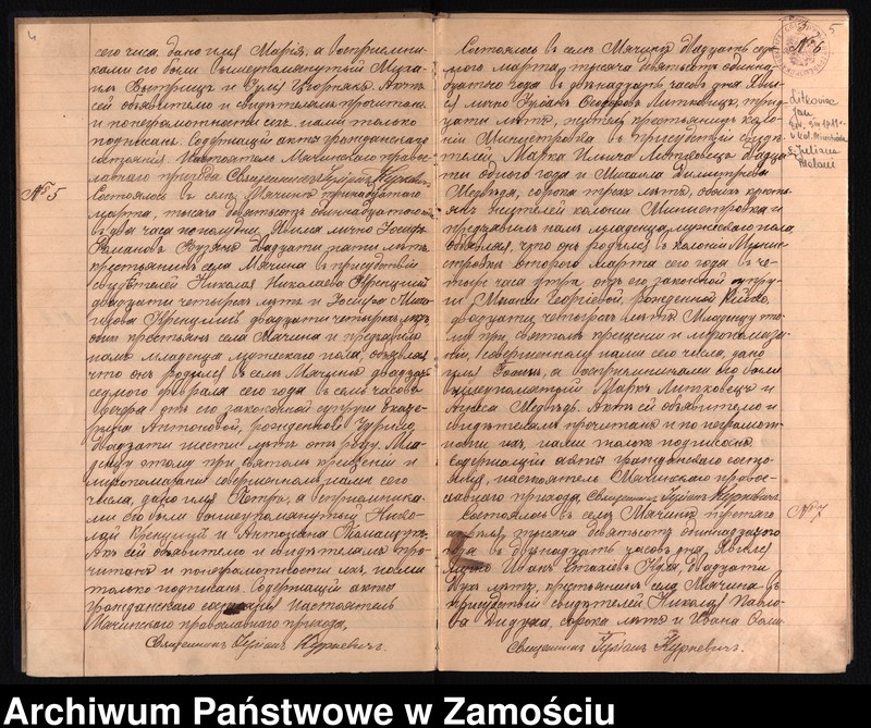 image.from.unit.number "Akta urodzeń, małżeństw, zgonów"
