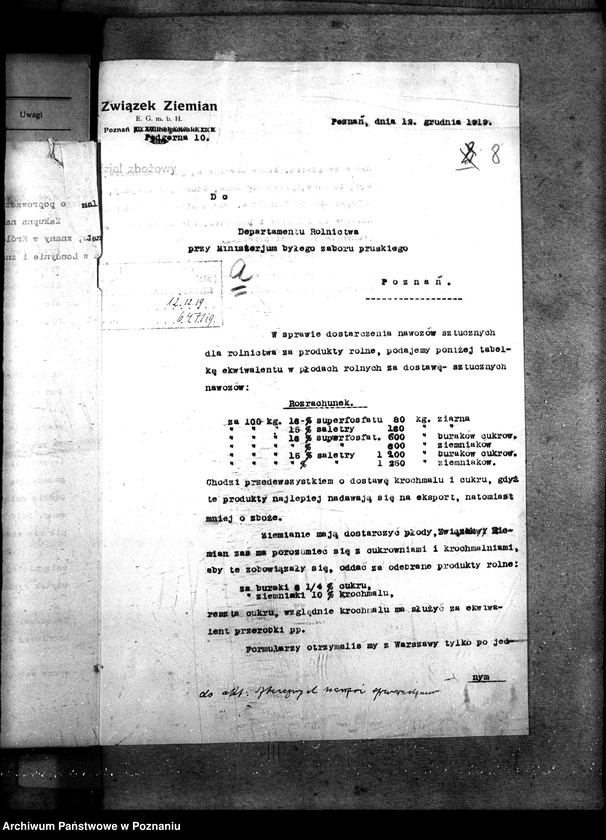 Obraz 12 z jednostki "Sztuczne nawozy - sprawozdanie"