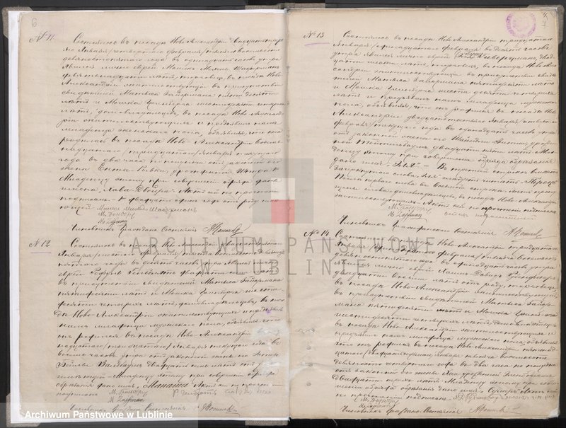 Obraz 7 z jednostki "Księga urodzeń"