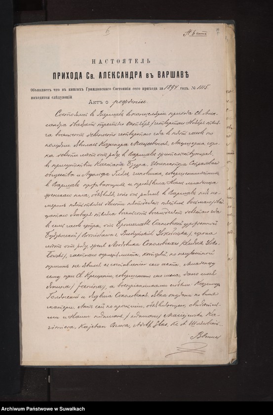 image.from.unit.number "Dokumenty k aktam o brakosočetavšichsja po Rimsko-Kat. prichodu Bakalarževo za 1909 god"