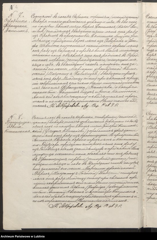 image.from.unit.number "Księga urodzeń, małżeństw i zgonów"