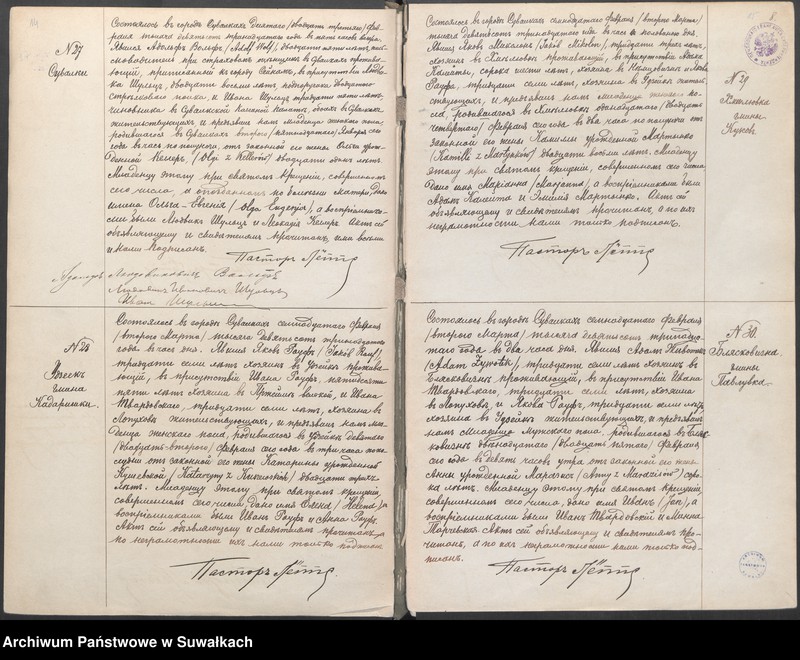 image.from.unit.number "Dublikat aktov o rodivšichsja, brakosočetavšichsja i umieršich evangeličesko-augsburgskago prichoda w gov. Suvalkach na 1913 god"