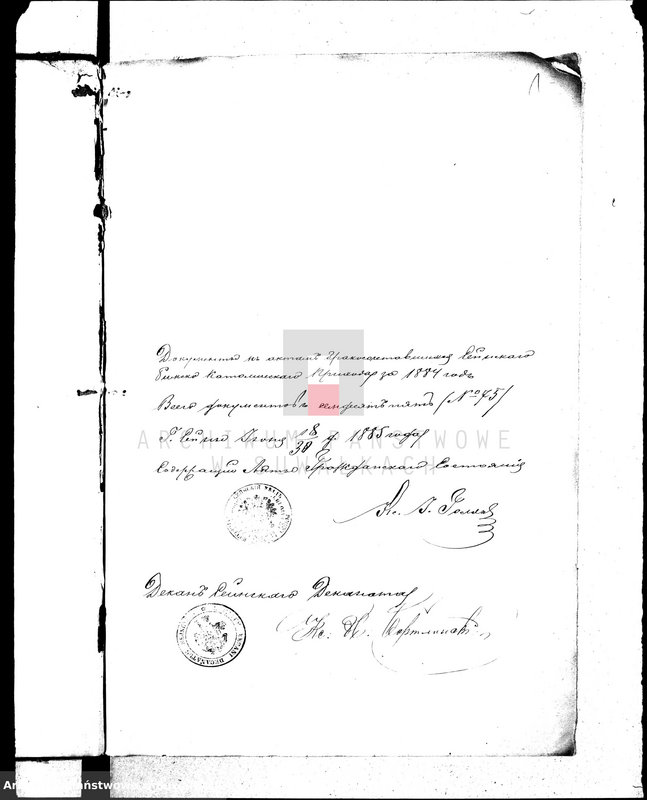 image.from.unit.number "Dokumenty k aktom brakosočetavšichsja Sejneskago Rimsko-Katoličeskago Prichoda za 1884 god."