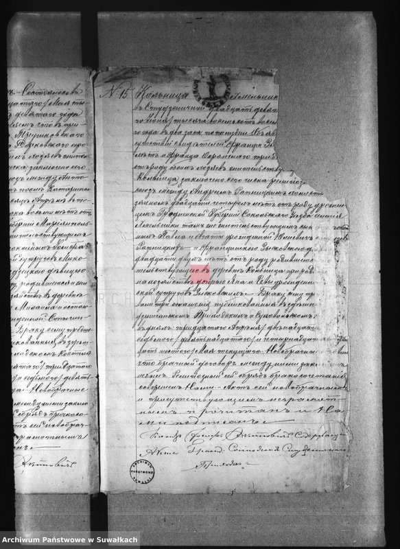 image.from.unit.number "[Akta małżeństw wyznania rzymskokatolickiego parafii w Studzienicznej z lat 1889-1899]"