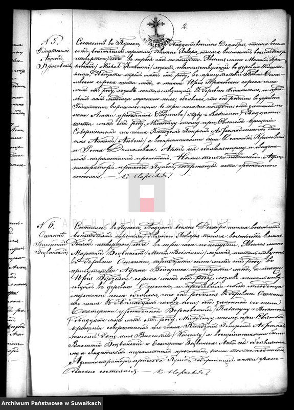 image.from.unit.number "Dublikat o roždennych, brakosočetavšichsja i umeršich puńskago rimsko-katoličeskago prichoda c 1884 goda"