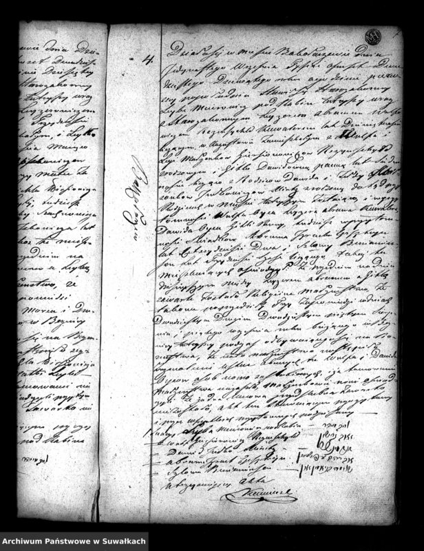 image.from.unit.number "Książka do zapisywania Aktów Zaślubienia Starozakonnych Parafii Bakałarzewo 1827/1837"