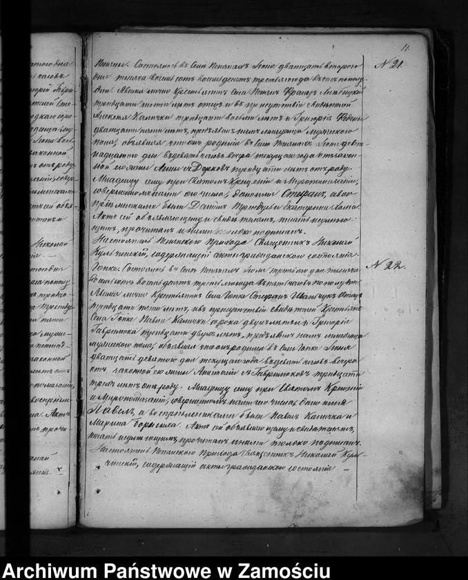 image.from.unit.number "Akta urodzeń, małżeństw, zgonów"