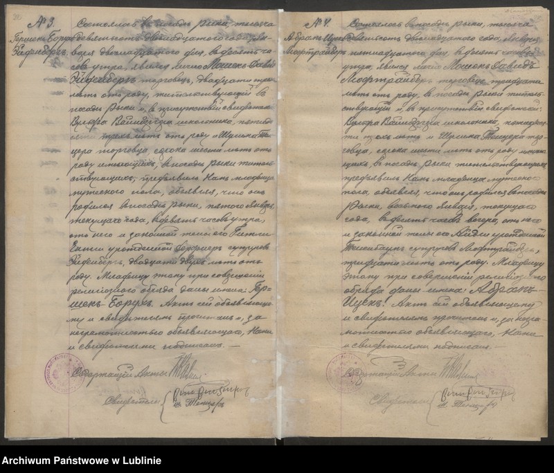 image.from.unit.number "Księga urodzeń"