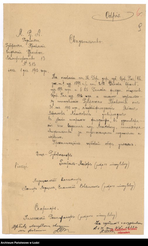 Obraz 12 z jednostki "Moszkowicz Eliasz - felczer - akta rejestracyjne"