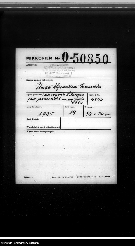 Obraz 2 z jednostki "Cukrownia Witaszyce pow. jarociński nr woj. kotła 5860"