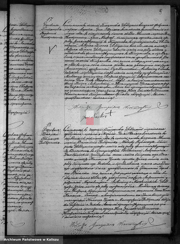 Obraz 12 z jednostki "Księga urodzeń, małżeństw, zgonów"