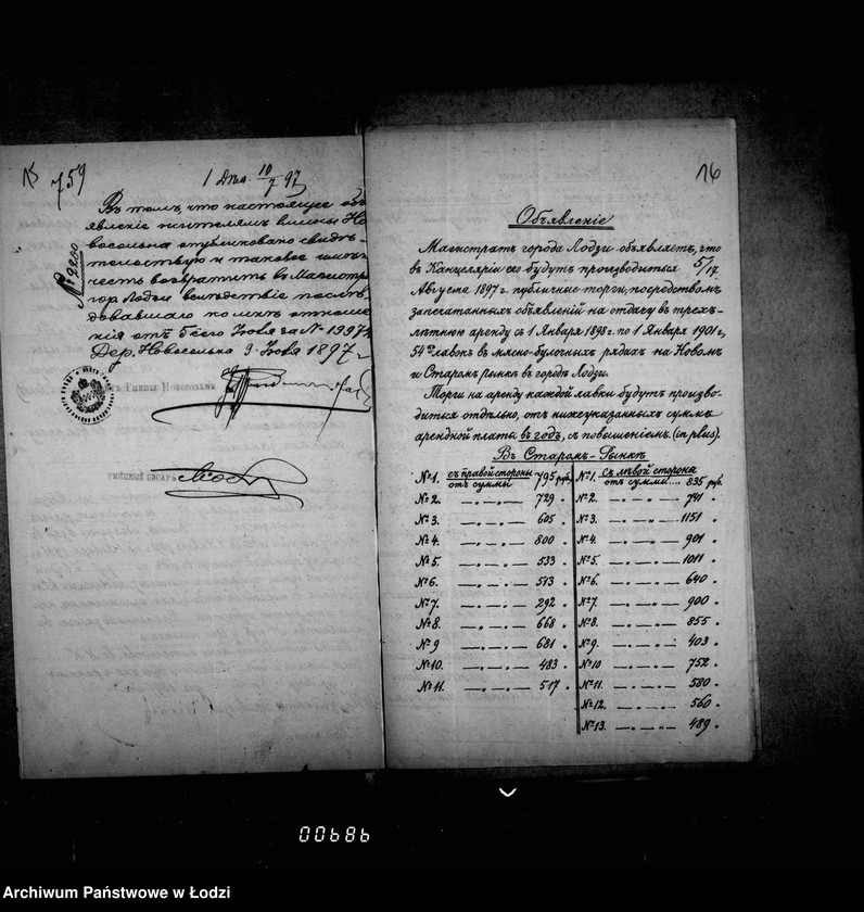 Obraz 14 z jednostki "Na otdaču v arendu 54ch lavok v gorodskich rjadach v gor. Lodzi na 1898-1900 g. g."